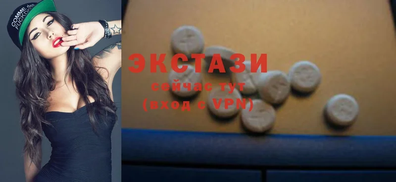 Ecstasy Дубай  купить закладку  Болотное 