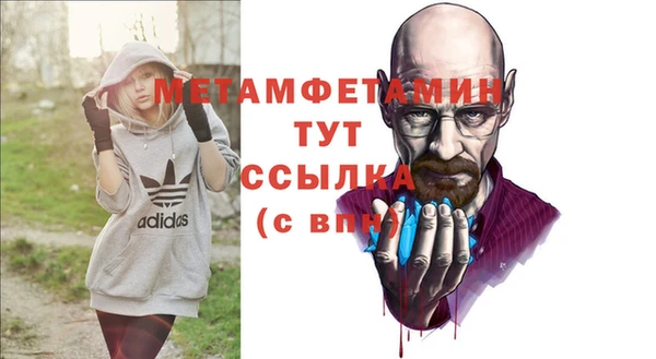 стафф Балахна