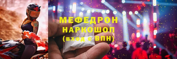 скорость Богданович