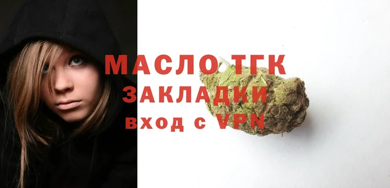 это клад  МЕГА ТОР  ТГК Wax  Болотное  где найти наркотики 